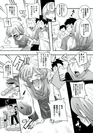 Otona no Houdou Bangumi ~Joshi Anno to Issho~ Vol. 1-3 Page #184