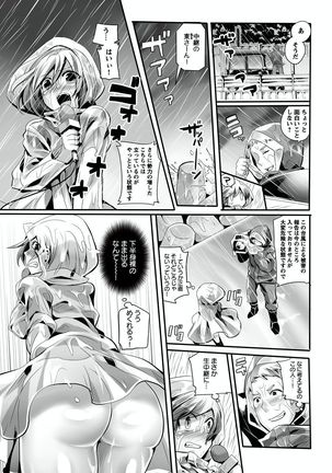 Otona no Houdou Bangumi ~Joshi Anno to Issho~ Vol. 1-3 Page #43
