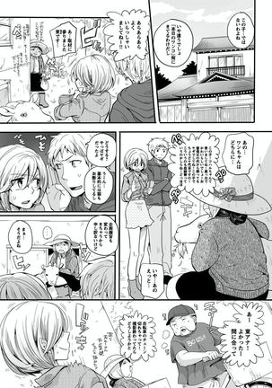 Otona no Houdou Bangumi ~Joshi Anno to Issho~ Vol. 1-3 Page #167