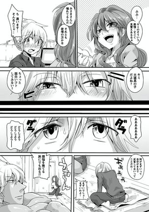 Otona no Houdou Bangumi ~Joshi Anno to Issho~ Vol. 1-3 Page #159