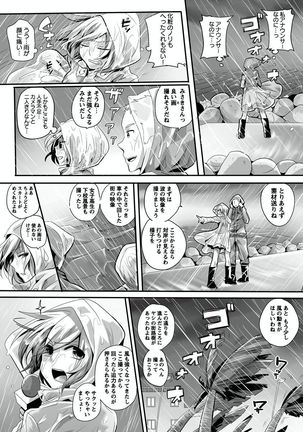 Otona no Houdou Bangumi ~Joshi Anno to Issho~ Vol. 1-3 Page #35