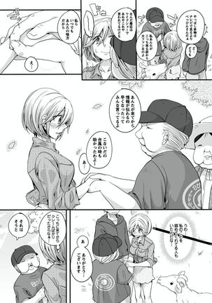 Otona no Houdou Bangumi ~Joshi Anno to Issho~ Vol. 1-3 Page #168