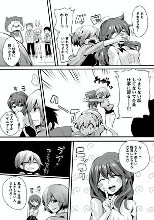 Otona no Houdou Bangumi ~Joshi Anno to Issho~ Vol. 1-3 Page #75