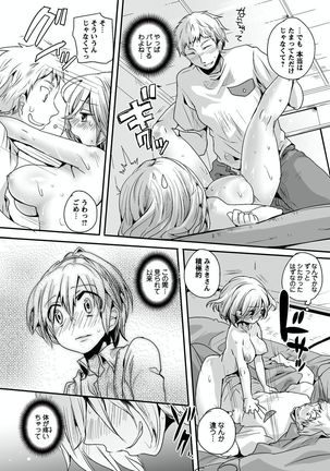 Otona no Houdou Bangumi ~Joshi Anno to Issho~ Vol. 1-3 Page #130