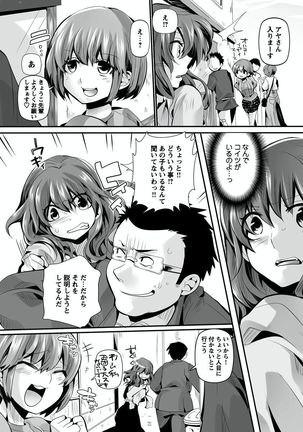 Otona no Houdou Bangumi ~Joshi Anno to Issho~ Vol. 1-3 Page #59