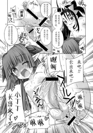 Image 5946476