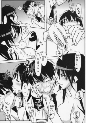 Hexennacht Page #19