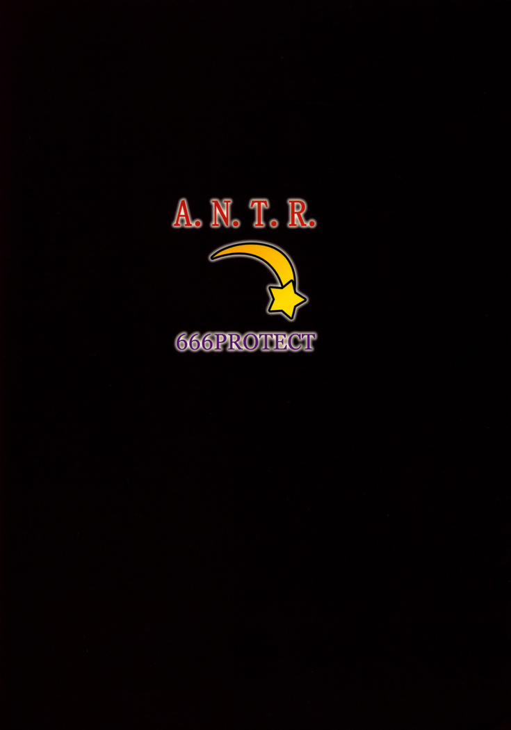 .A.N.T.R.