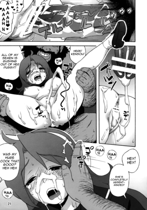 .A.N.T.R. Page #20