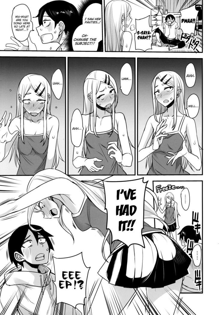 Dagashi Kashi no Ero-hon2 Kokonatsu wa Kouiuno ga Suki nano?   {doujin-moe.us}