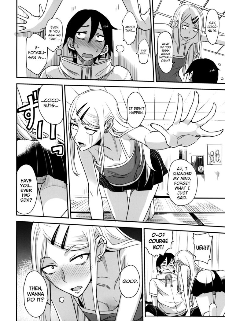 Dagashi Kashi no Ero-hon2 Kokonatsu wa Kouiuno ga Suki nano?   {doujin-moe.us}