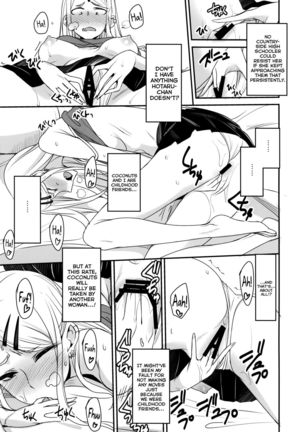 Dagashi Kashi no Ero-hon2 Kokonatsu wa Kouiuno ga Suki nano?   {doujin-moe.us} - Page 4