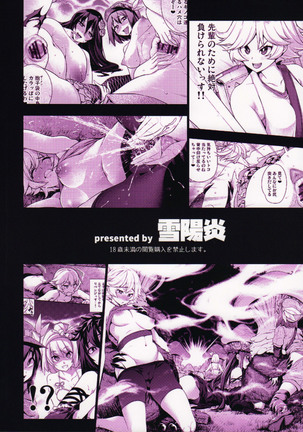 Naedoko Kuppuku Happy End | 씨받이노예화 HAPPY END Page #24
