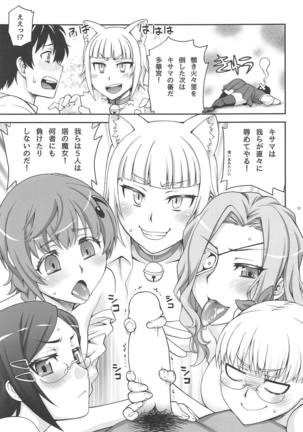 Image 6386945