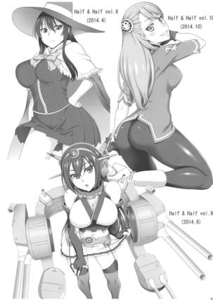 はたらく魔王さま!や宇宙戦艦ヤマトなどの5原作を収録の高クオリティよろず本!! Page #24