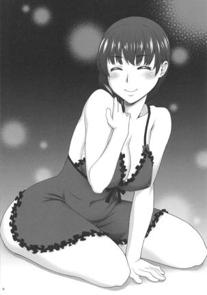 はたらく魔王さま!や宇宙戦艦ヤマトなどの5原作を収録の高クオリティよろず本!! Page #15