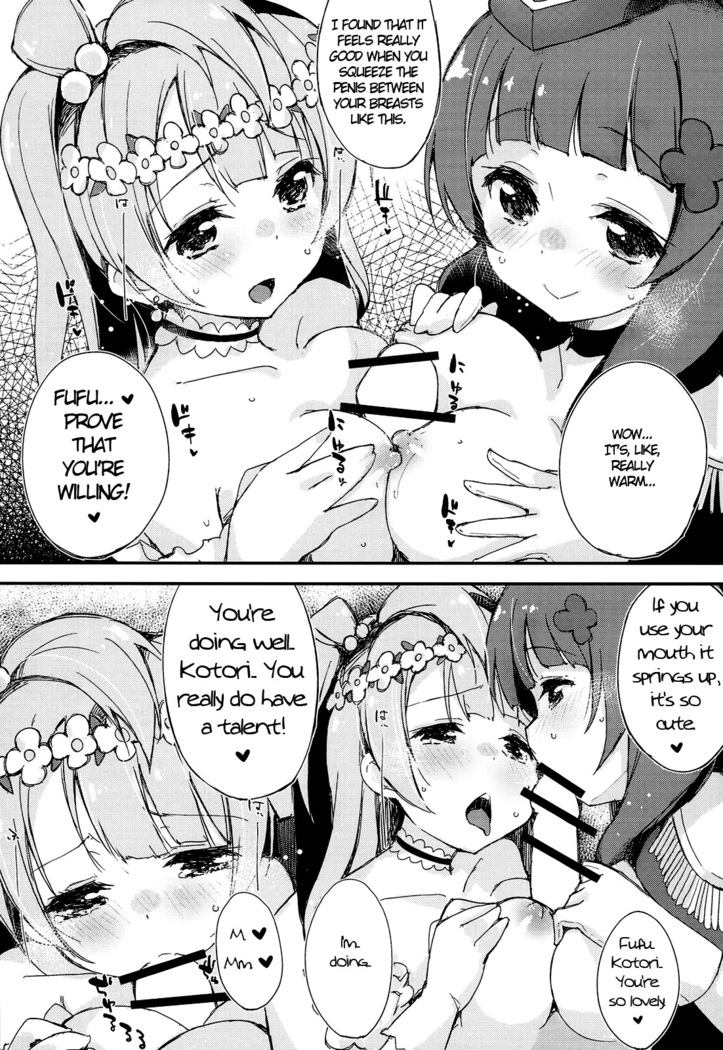 Shocking Party!!