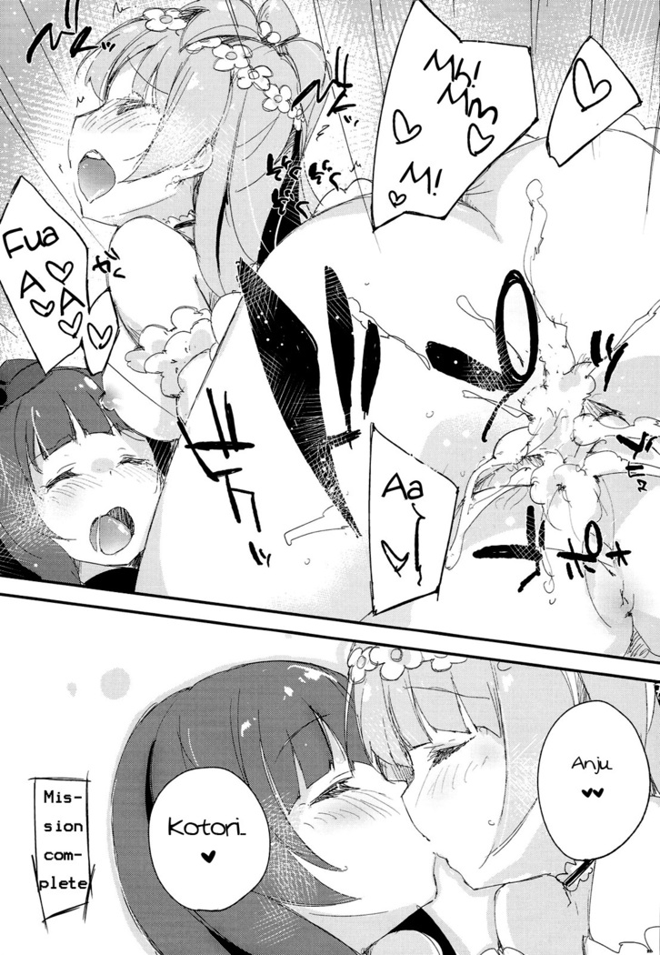 Shocking Party!!