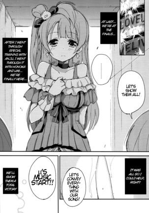 Shocking Party!! Page #15