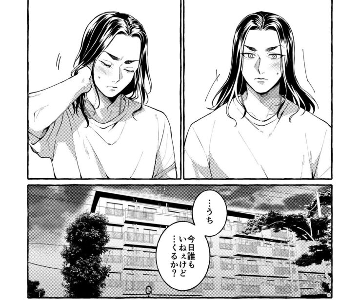 [Shiropome (Mersey)] [Dōninshi] 5/ 3 baji Fuyu ♀ shinkan sanpuru ①(Tokyo Revengers)sample