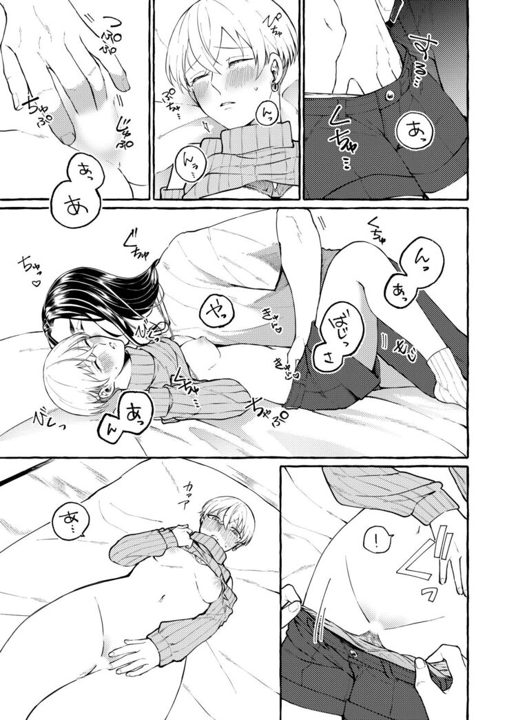 [Shiropome (Mersey)] [Dōninshi] 5/ 3 baji Fuyu ♀ shinkan sanpuru ①(Tokyo Revengers)sample
