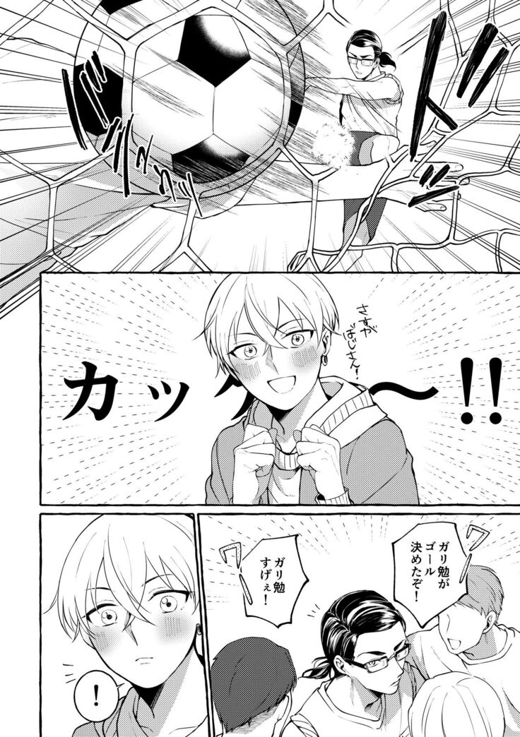 [Shiropome (Mersey)] [Dōninshi] 5/ 3 baji Fuyu ♀ shinkan sanpuru ①(Tokyo Revengers)sample