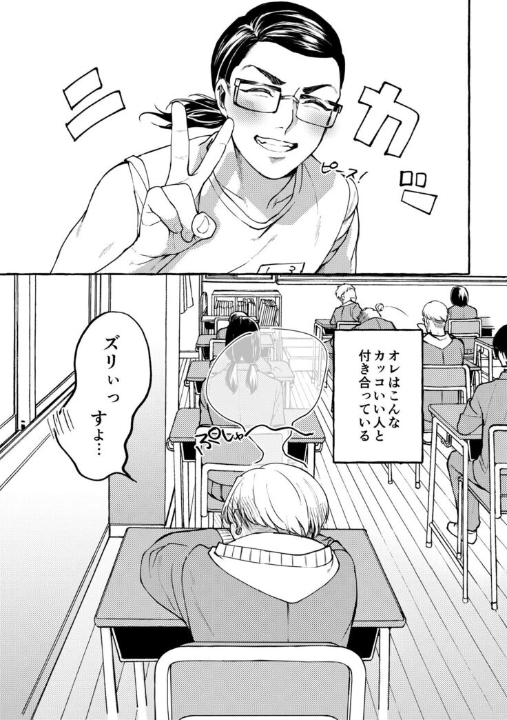 [Shiropome (Mersey)] [Dōninshi] 5/ 3 baji Fuyu ♀ shinkan sanpuru ①(Tokyo Revengers)sample