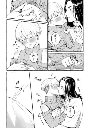 [Shiropome (Mersey)] [Dōninshi] 5/ 3 baji Fuyu ♀ shinkan sanpuru ①(Tokyo Revengers)sample Page #19