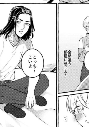 [Shiropome (Mersey)] [Dōninshi] 5/ 3 baji Fuyu ♀ shinkan sanpuru ①(Tokyo Revengers)sample Page #16
