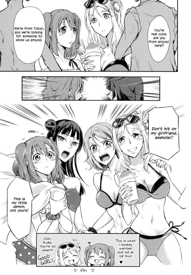 Jimoai DE Mantan Uchiura Girls | Hot Uchiura Singles In Your Area