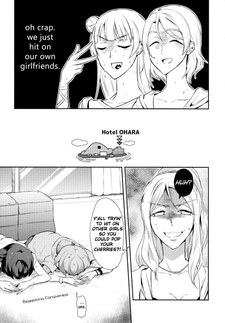 Jimoai DE Mantan Uchiura Girls | Hot Uchiura Singles In Your Area