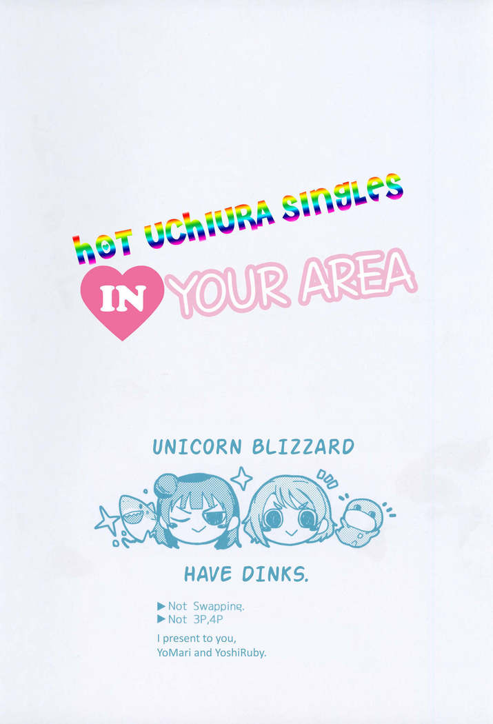 Jimoai DE Mantan Uchiura Girls | Hot Uchiura Singles In Your Area