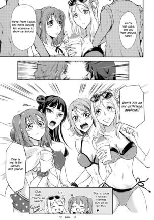 Jimoai DE Mantan Uchiura Girls | Hot Uchiura Singles In Your Area Page #29