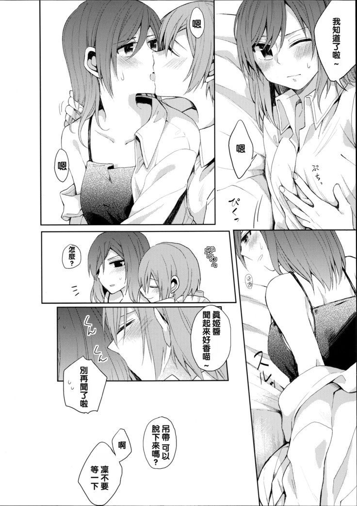 Tachiagare Shokun