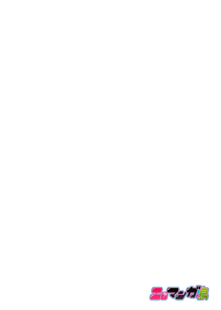"Otto no Buka ni Ikasarechau..." Aragaezu Kanjite Shimau Furinzuma | "My Husband's Subordinate is Going to Make Me Cum..." An Adulterous Wife Who Can't Resist the Pleasure Chapter 1-5