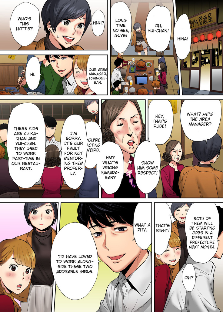 "Otto no Buka ni Ikasarechau..." Aragaezu Kanjite Shimau Furinzuma | "My Husband's Subordinate is Going to Make Me Cum..." An Adulterous Wife Who Can't Resist the Pleasure Chapter 1-5