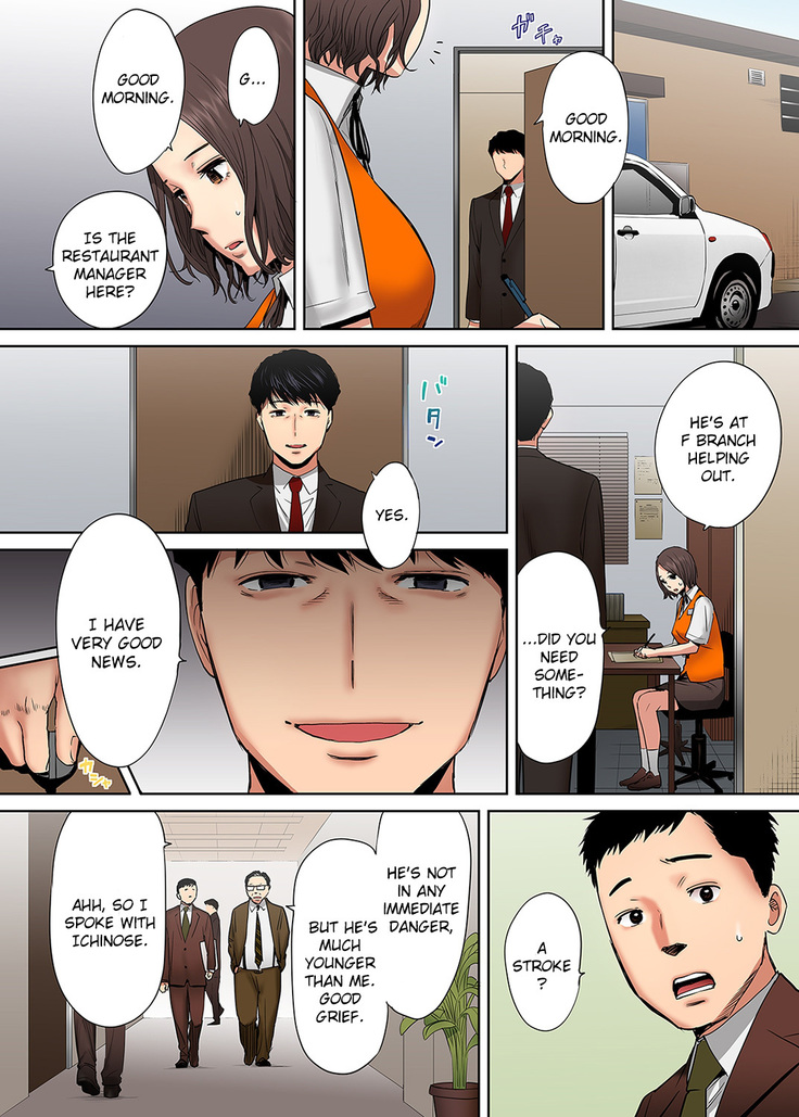 "Otto no Buka ni Ikasarechau..." Aragaezu Kanjite Shimau Furinzuma | "My Husband's Subordinate is Going to Make Me Cum..." An Adulterous Wife Who Can't Resist the Pleasure Chapter 1-5