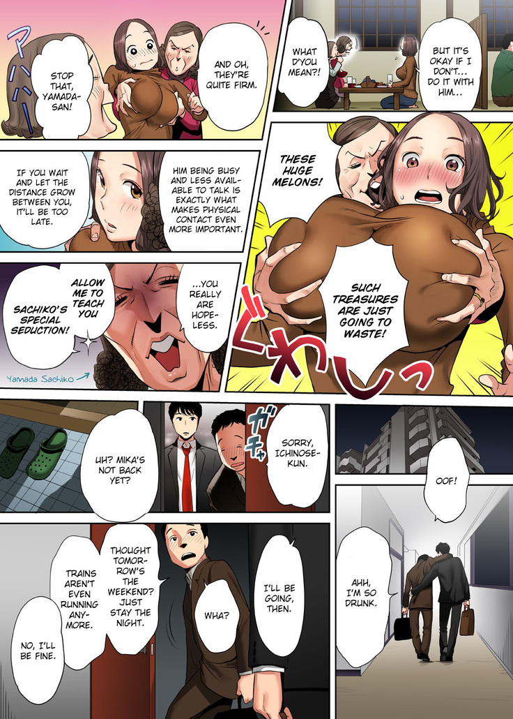 "Otto no Buka ni Ikasarechau..." Aragaezu Kanjite Shimau Furinzuma | "My Husband's Subordinate is Going to Make Me Cum..." An Adulterous Wife Who Can't Resist the Pleasure Chapter 1-5