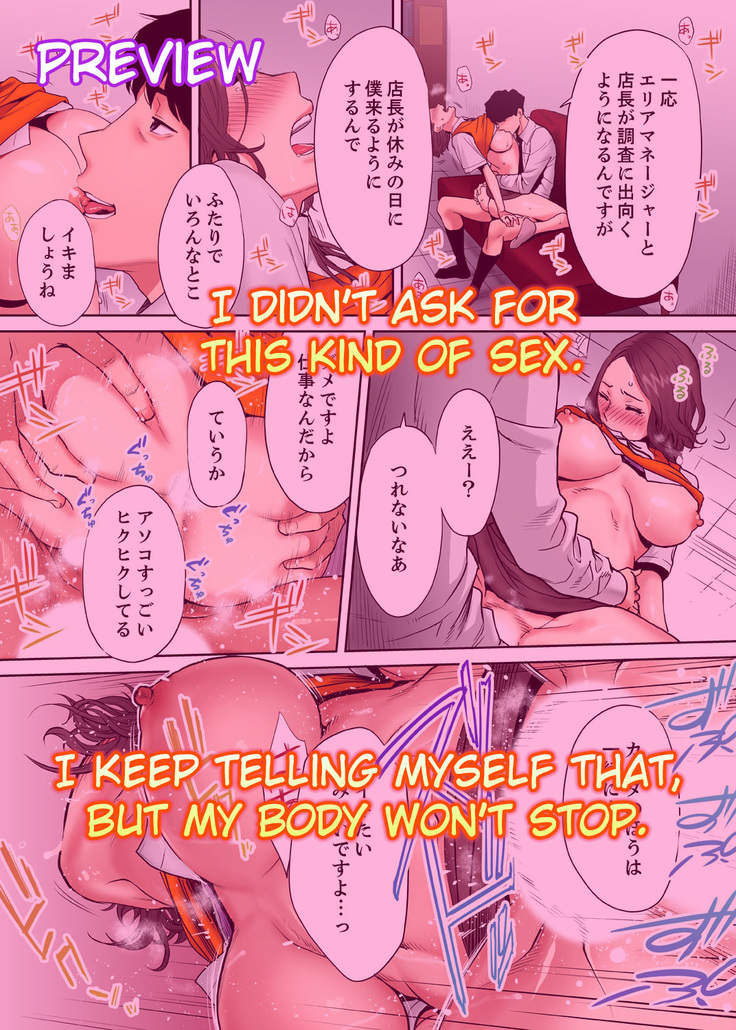 "Otto no Buka ni Ikasarechau..." Aragaezu Kanjite Shimau Furinzuma | "My Husband's Subordinate is Going to Make Me Cum..." An Adulterous Wife Who Can't Resist the Pleasure Chapter 1-5