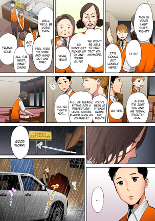 "Otto no Buka ni Ikasarechau..." Aragaezu Kanjite Shimau Furinzuma | "My Husband's Subordinate is Going to Make Me Cum..." An Adulterous Wife Who Can't Resist the Pleasure Chapter 1-5 - Page 108