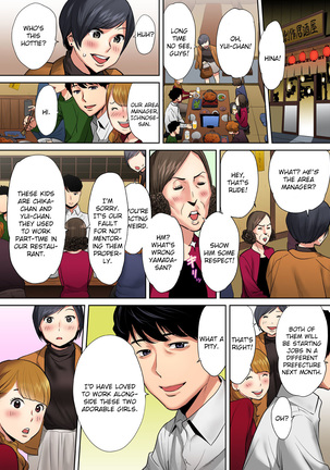 "Otto no Buka ni Ikasarechau..." Aragaezu Kanjite Shimau Furinzuma | "My Husband's Subordinate is Going to Make Me Cum..." An Adulterous Wife Who Can't Resist the Pleasure Chapter 1-5 - Page 47