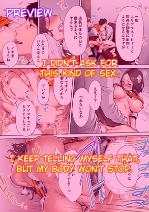 "Otto no Buka ni Ikasarechau..." Aragaezu Kanjite Shimau Furinzuma | "My Husband's Subordinate is Going to Make Me Cum..." An Adulterous Wife Who Can't Resist the Pleasure Chapter 1-5 - Page 88
