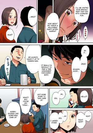 "Otto no Buka ni Ikasarechau..." Aragaezu Kanjite Shimau Furinzuma | "My Husband's Subordinate is Going to Make Me Cum..." An Adulterous Wife Who Can't Resist the Pleasure Chapter 1-5 - Page 22