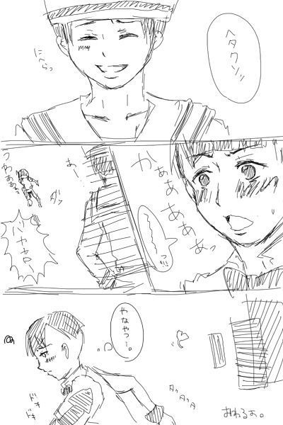 Teijou Manga Nagurigaki