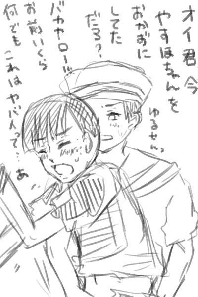 Teijou Manga Nagurigaki
