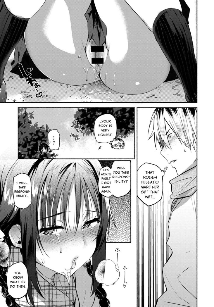 Aoki-san ha Hoshigari | Aoki's Desires