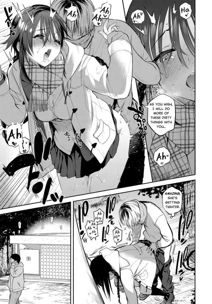 Aoki-san ha Hoshigari | Aoki's Desires