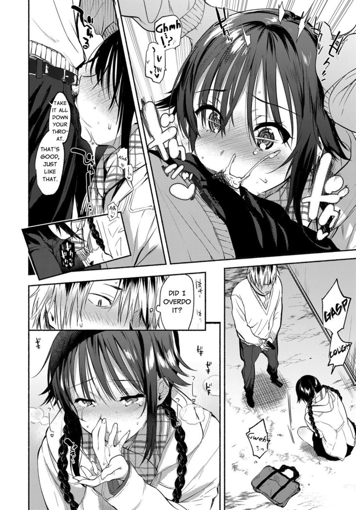Aoki-san ha Hoshigari | Aoki's Desires