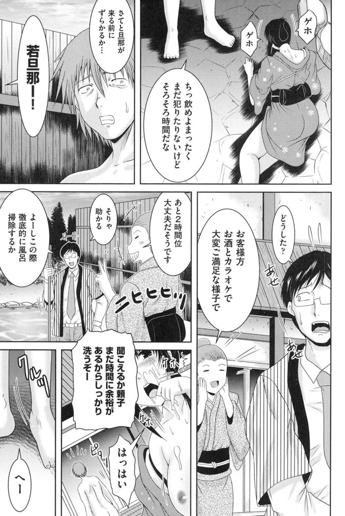 Tonari no Heya kara Kikoeru Kanojo no Koe