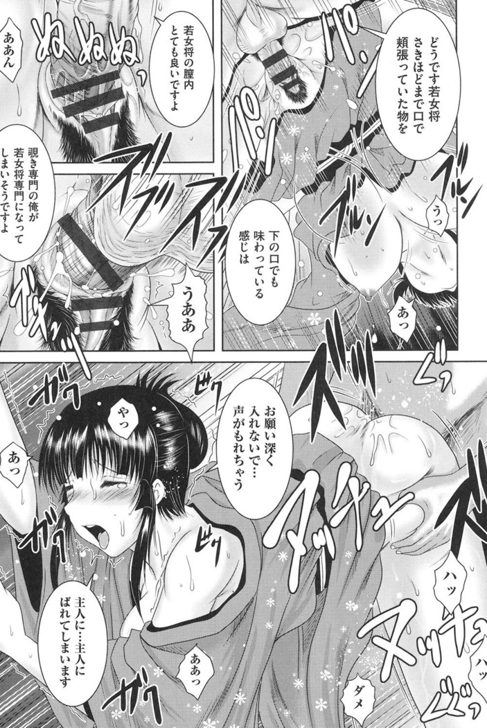 Tonari no Heya kara Kikoeru Kanojo no Koe